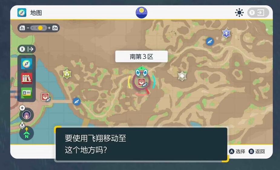 宝可梦朱紫攻击努力值在哪刷最好