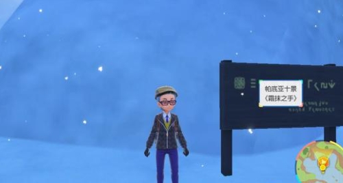 宝可梦朱紫帕底亚十景位置