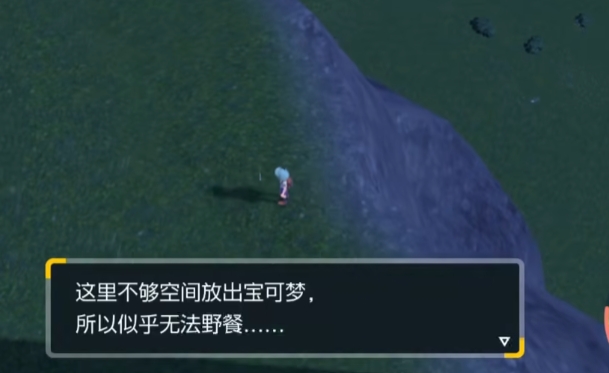 宝可梦朱紫闪光黑暗鸦在哪刷 黑暗鸦闪捕捉位置