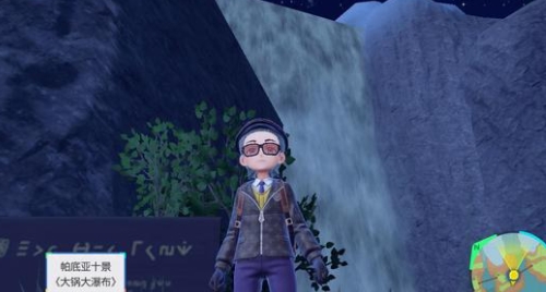 宝可梦朱紫帕底亚十景位置