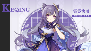 原神0命散兵可以主c吗