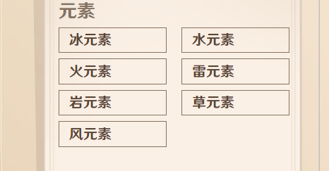 原神七圣召唤角色牌都有几张牌