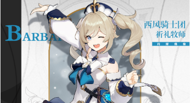 原神0命散兵可以主c吗