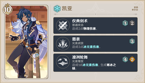 原神七圣召唤卡牌会出实体卡吗