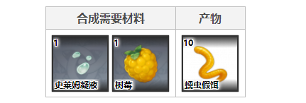 原神长生仙出没时间是什么时候