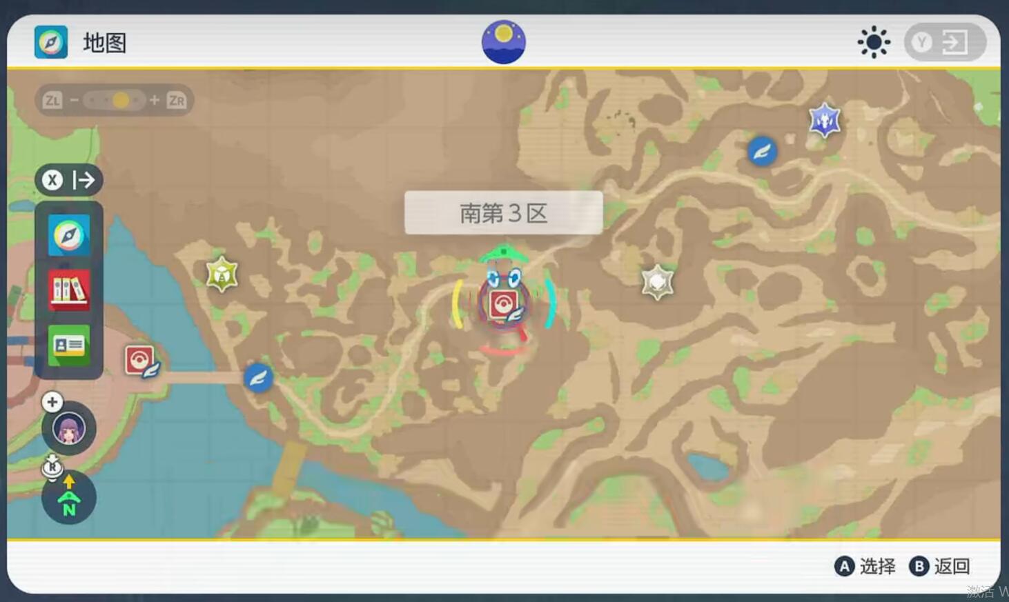 宝可梦朱紫特防努力值在哪刷最好