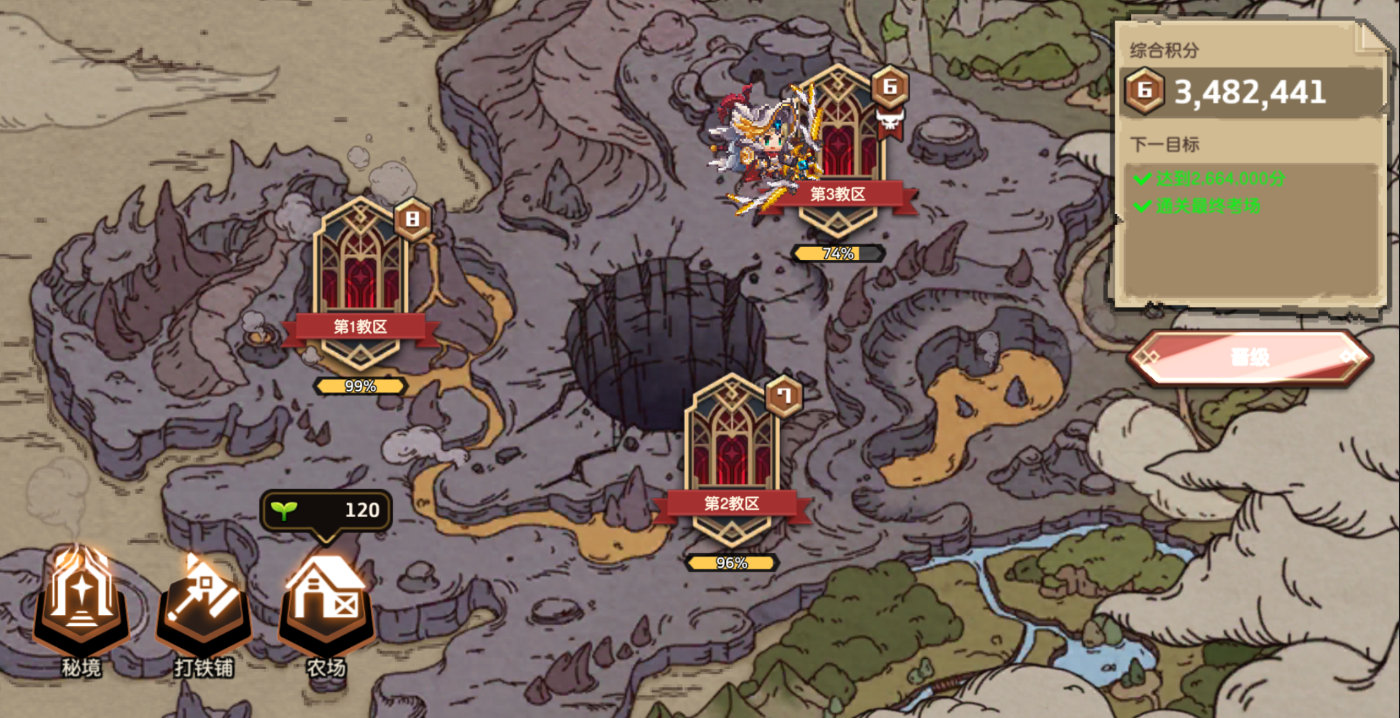 坎公骑冠剑远征队怎么玩