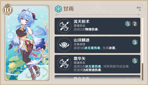 原神七圣召唤卡牌会出实体卡吗