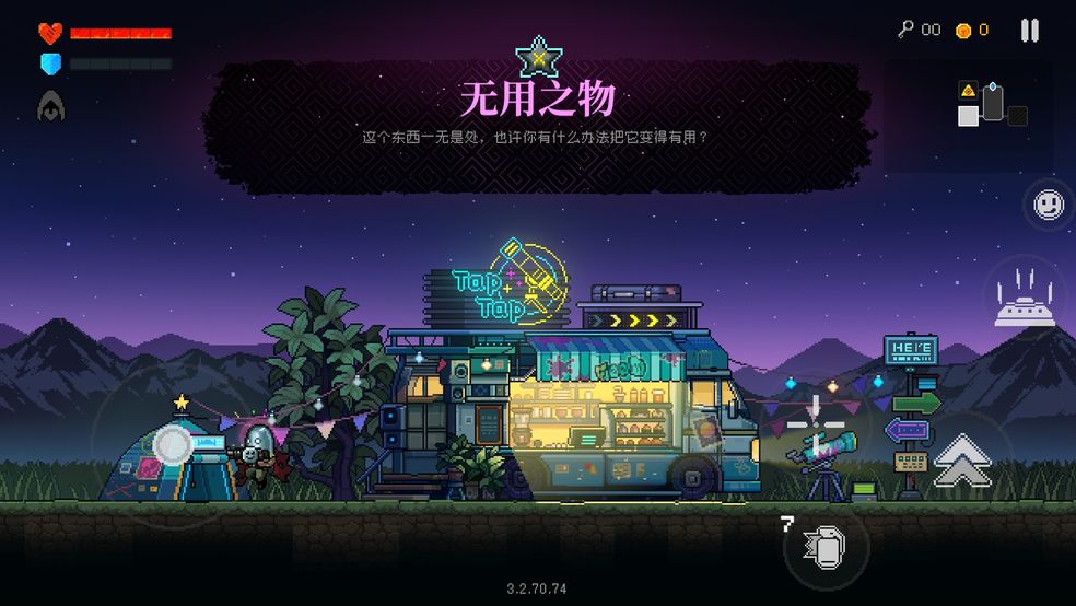 霓虹深渊无用之物怎么解锁