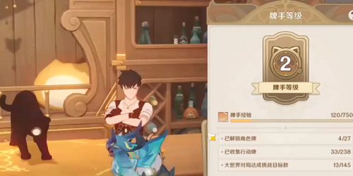 原神七圣召唤怎么联机游戏 联机方法