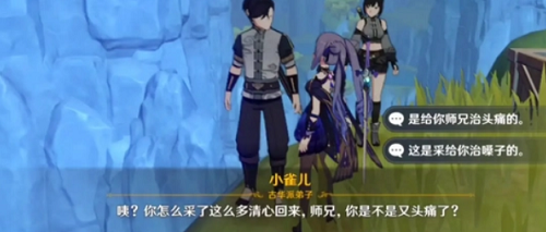 原神七圣召唤每周来客几次出现