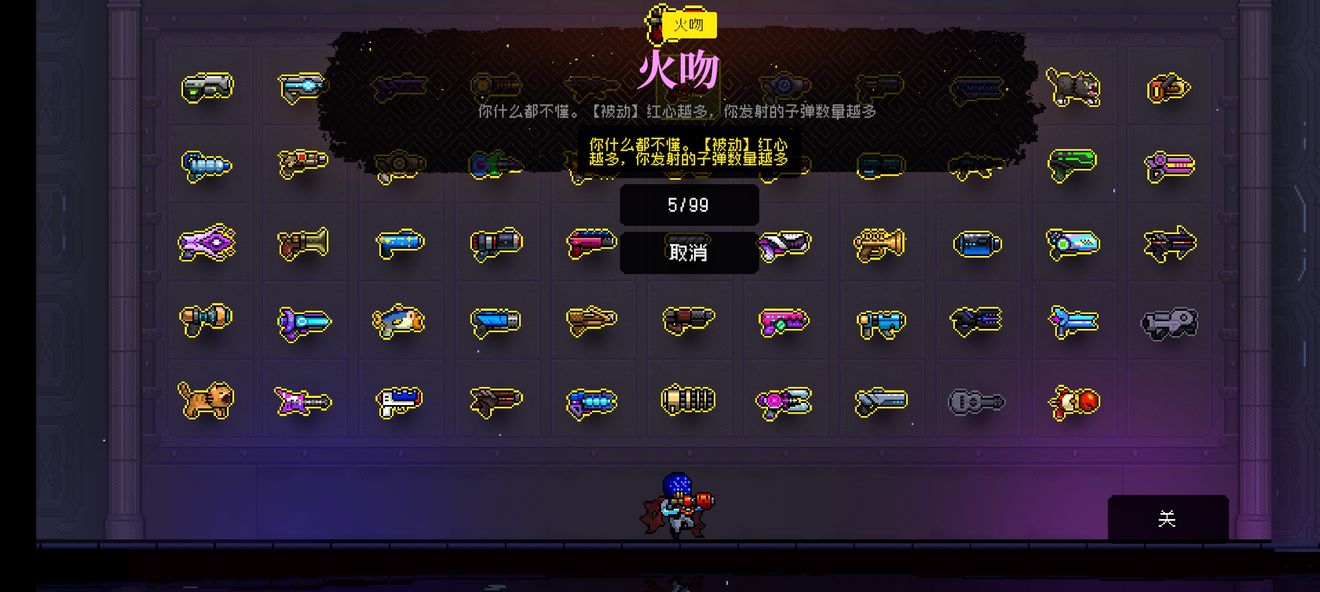 霓虹深渊无限武器推荐