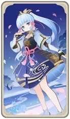 原神七圣召唤神里绫华技能是什么