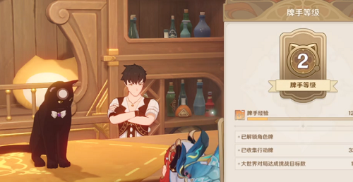 原神七圣召唤每周来客怎么触发任务