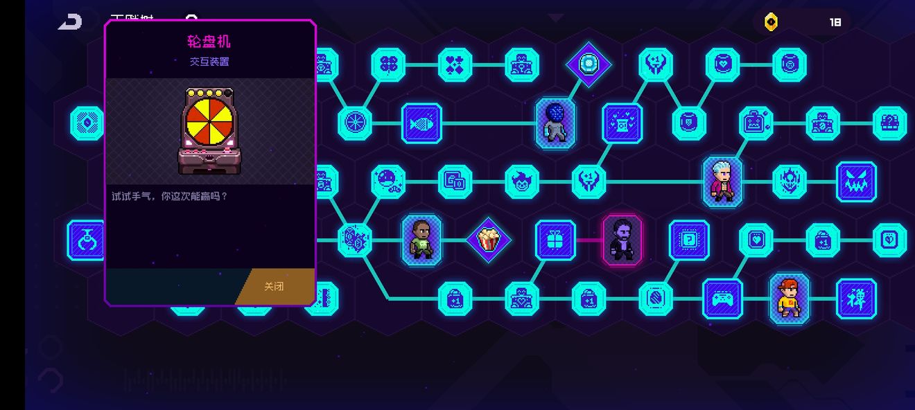 霓虹深渊无限天赋加点建议