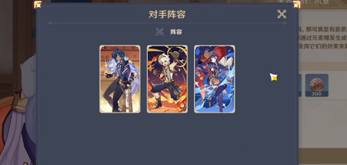 原神七圣召唤什么时候结束