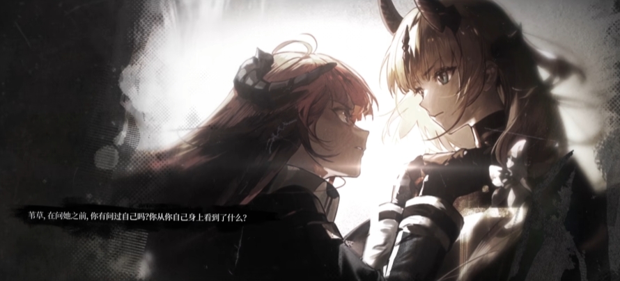 明日方舟照我以火活动详情