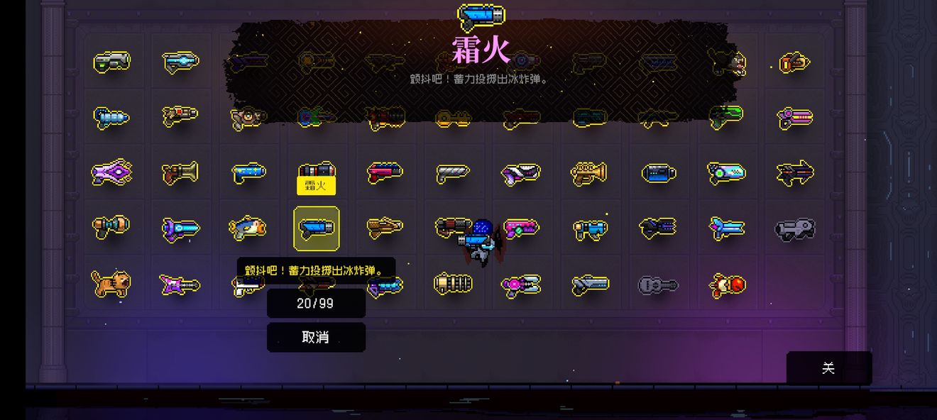 霓虹深渊无限武器推荐