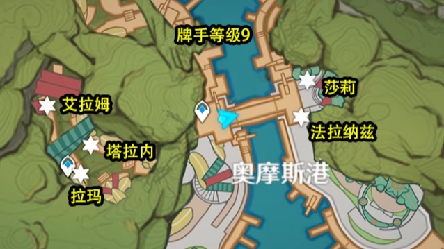 原神七圣召唤npc位置一览