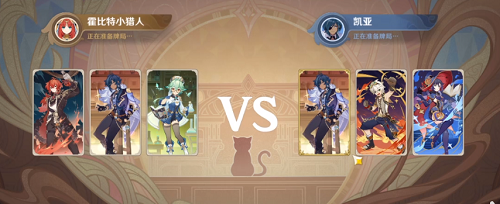 原神七圣召唤什么时候结束