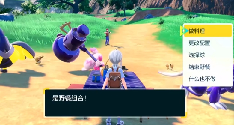 宝可梦朱紫属性食材对应