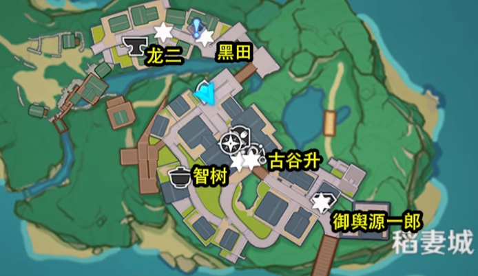 原神七圣召唤npc位置一览