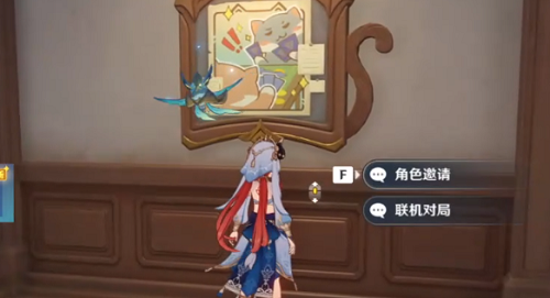 原神七圣召唤每周来客怎么触发任务