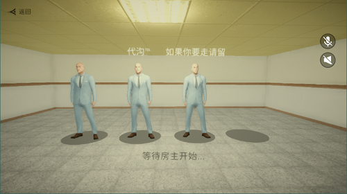 后室逃脱联机版怎么当房主