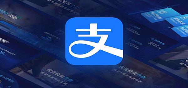 支付宝苹果手机深色模式怎么设置