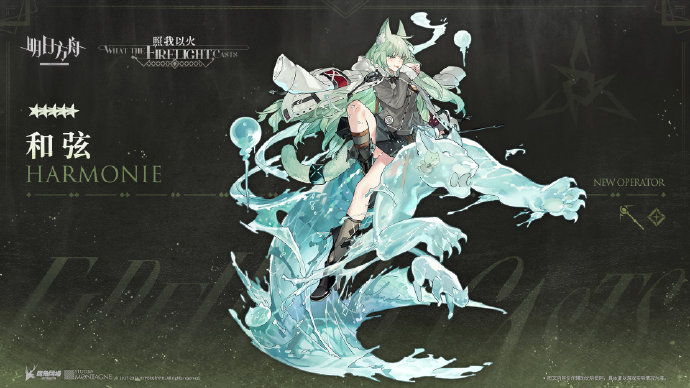 明日方舟和弦技能一览