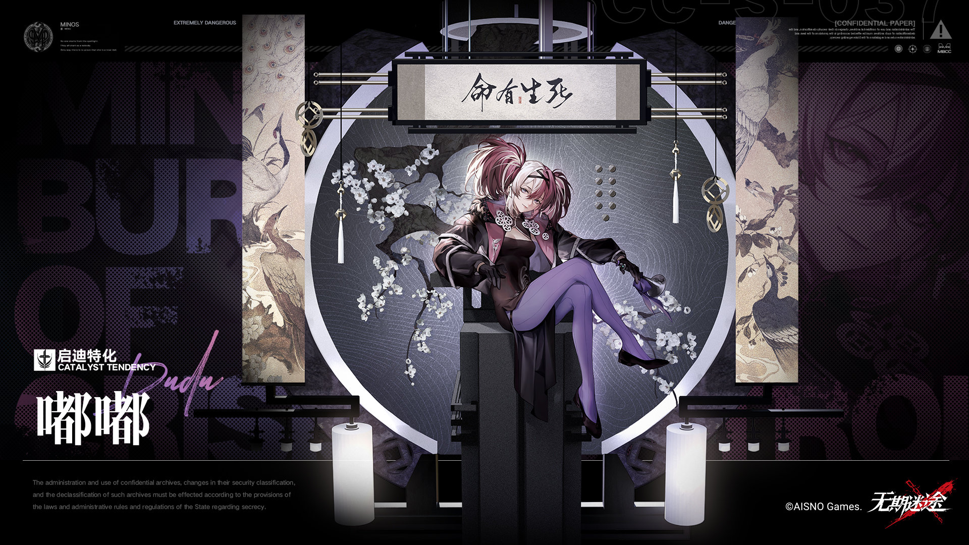 无期迷途嘟嘟技能怎么样