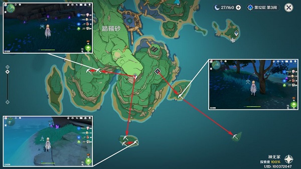 原神紫晶矿石密集点在哪里 紫晶矿石采集攻略