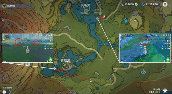 原神冰雾花花蕊位置分布图及采集方式