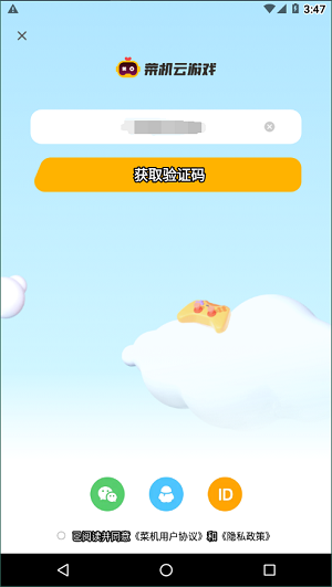 动物派对游戏在哪里可以玩