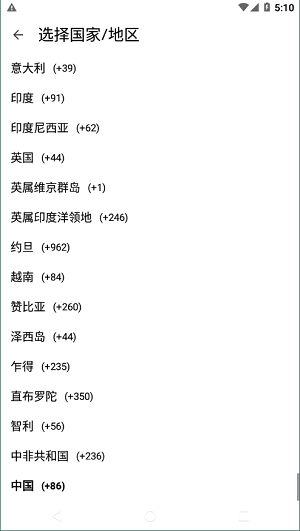 google duo是什么软件