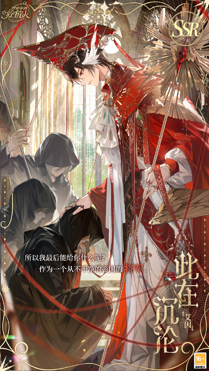 时空中的绘旅人牧首此在沉沦要抽吗 此在沉沦强度