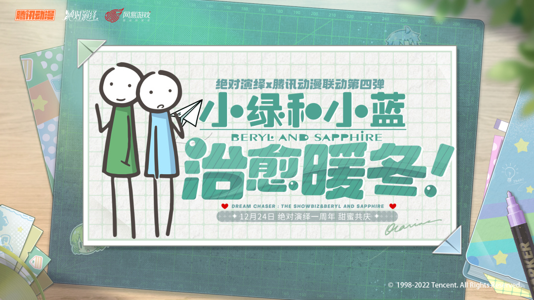 绝对演绎周年庆活动有哪些