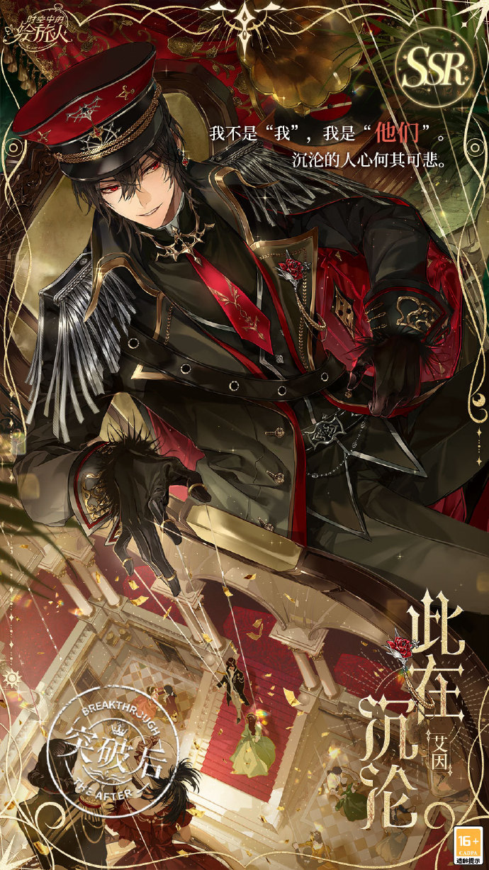 时空中的绘旅人牧首此在沉沦要抽吗 此在沉沦强度