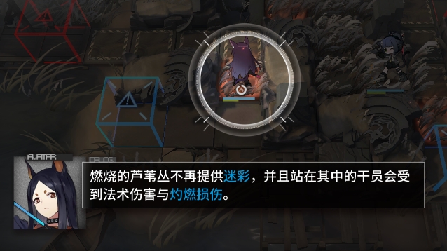 明日方舟FCTR2怎么打