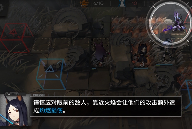 明日方舟FCTR2怎么打