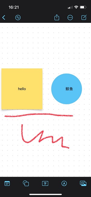 苹果无边记是什么意思 