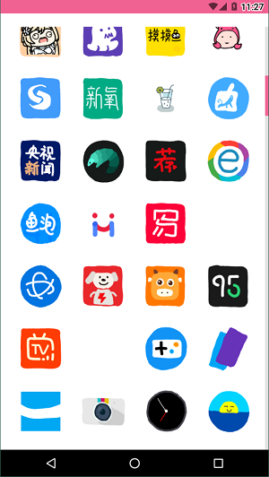 爱酱手绘图标包