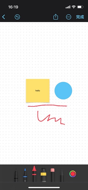 苹果无边记是什么意思 