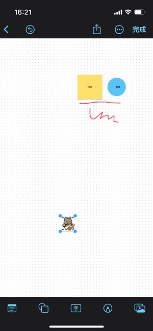 苹果无边记是什么意思 