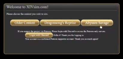 最终幻想14P8S联机模拟器地址