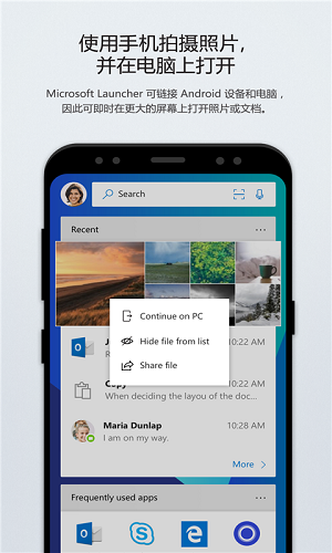 microsoft launcher