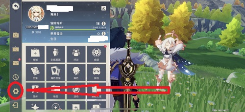 原神怎么注销账号重新玩 注销教程