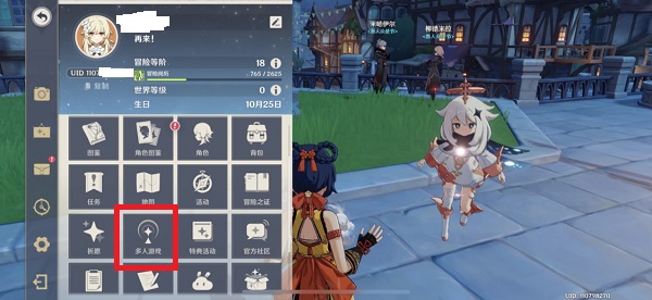 原神石碑无法点亮怎么办 无法献花对话解决方法