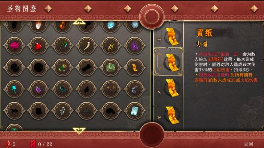 暖雪手游新手一周目通关思路