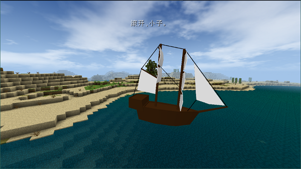 生存战争2.2插件版